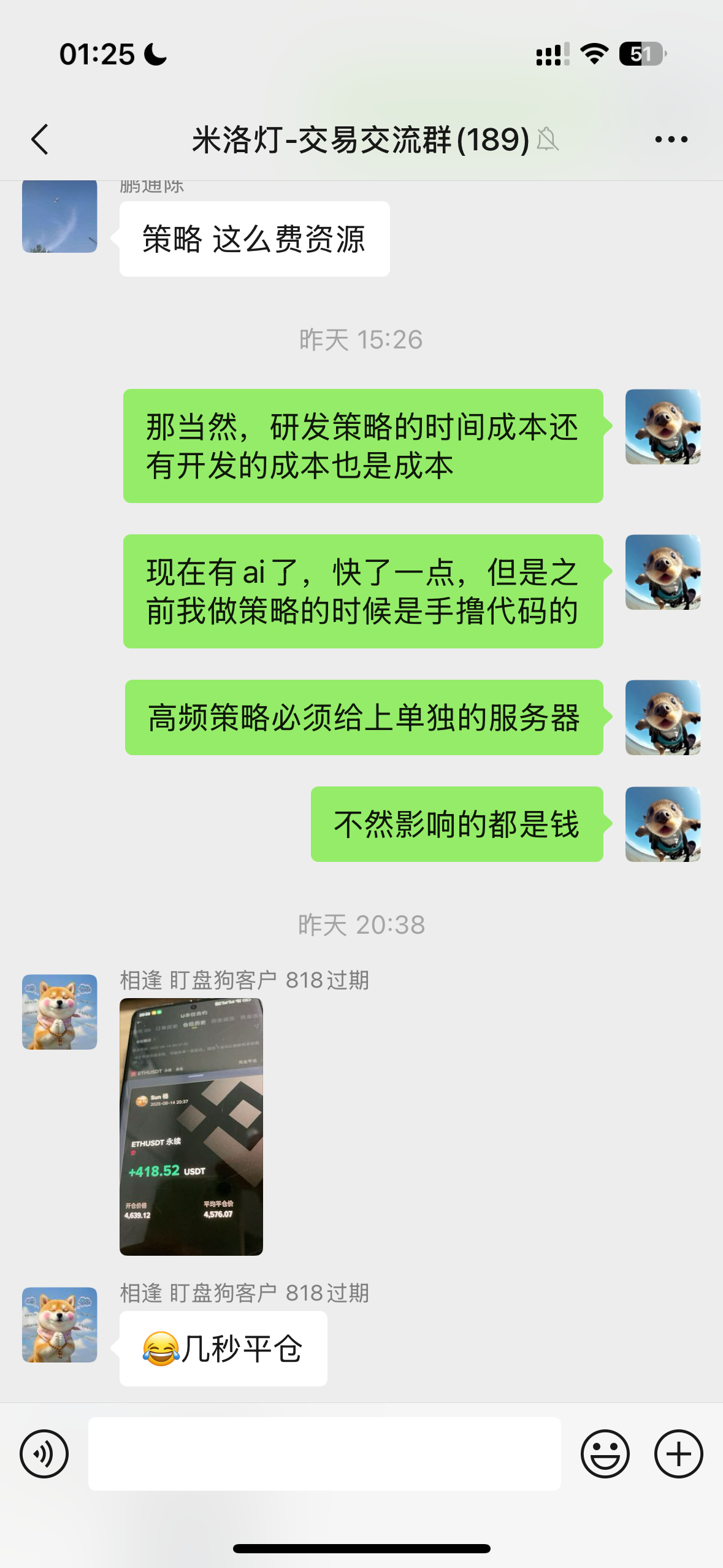客户好评4