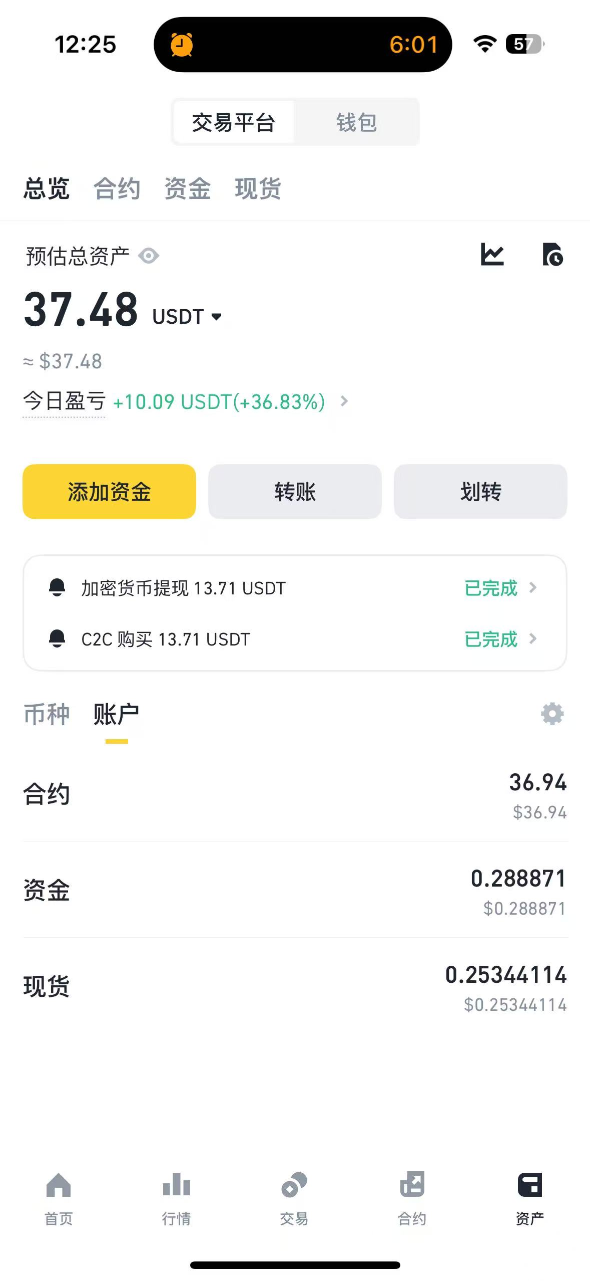 7月记录2